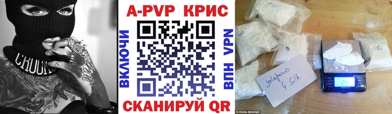 Купить наркоту Гвардейск ГАШИШ Марихуана МЕФ