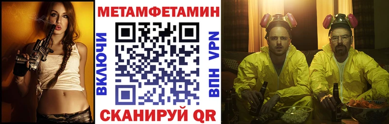 Амфетамин 97% OMG маркетплейс Гвардейск