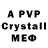 МДМА молли 6ypbI4