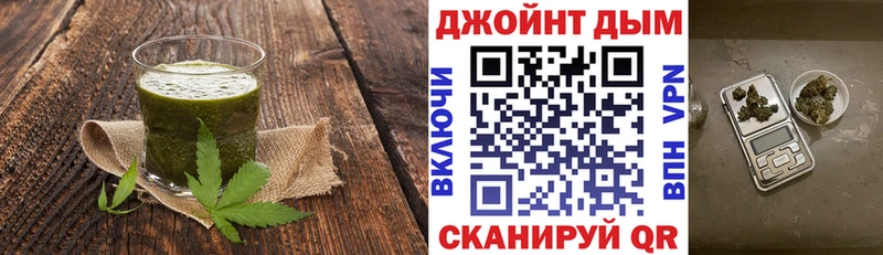 Canna-Cookies конопля сколько стоит Гвардейск