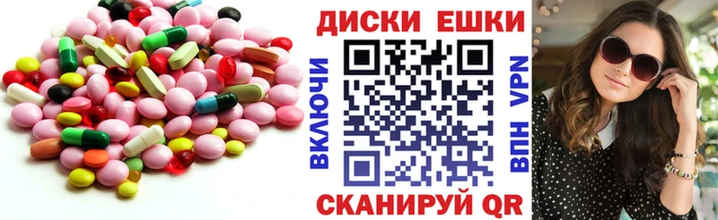 Экстази 99%  купить   Гвардейск 