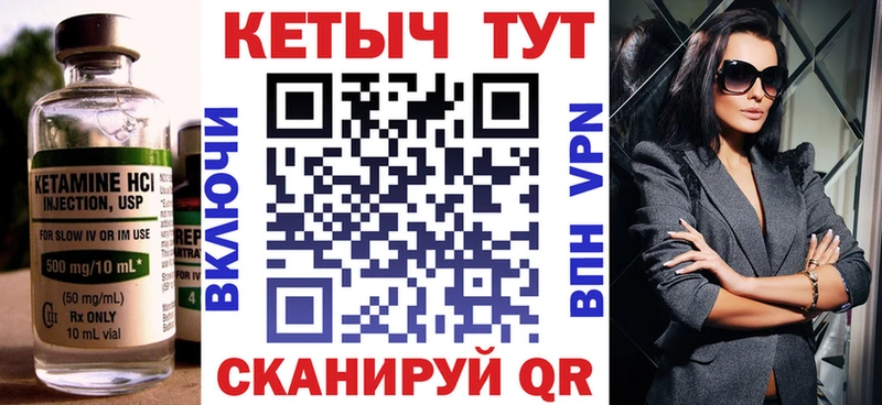 kraken рабочий сайт Гвардейск Кетамин VHQ
