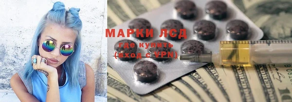 винт Армянск