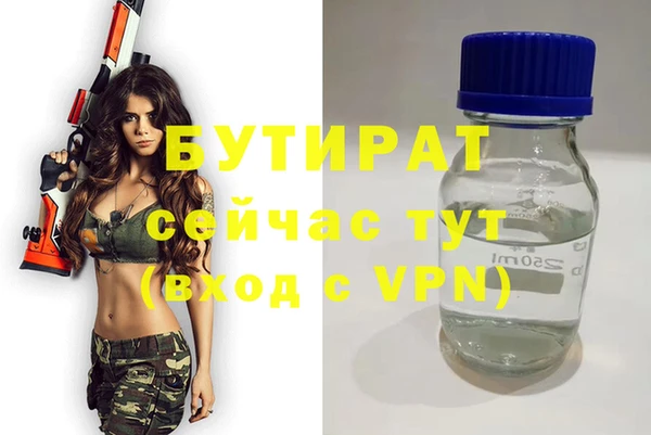 герыч Зеленокумск