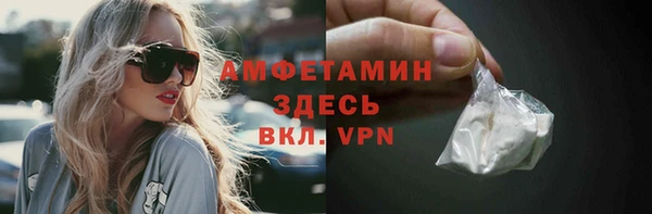 винт Армянск