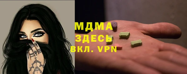 крисы Арсеньев