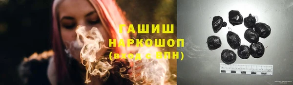 винт Армянск