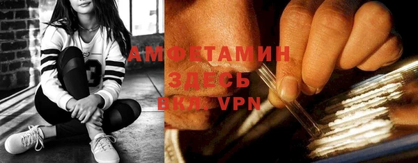 винт Армянск