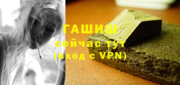винт Армянск