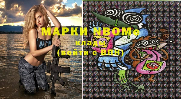 винт Армянск