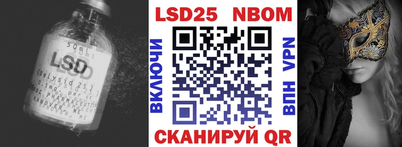 ЛСД экстази ecstasy  ссылка на мегу онион  Гвардейск 
