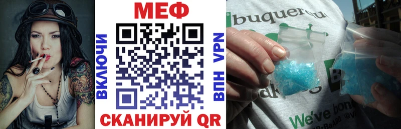 купить Гвардейск Меф 4 MMC
